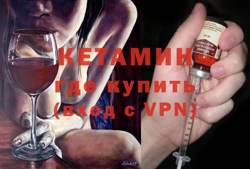 КЕТАМИН ketamine  где можно купить наркотик  KRAKEN tor  Бирск 