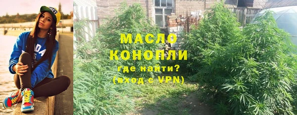 прущая мука Богородицк